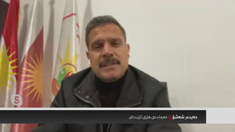 قائد قوات إيزيدخان حيدر ششو في مقابلة مع كوردستان 24